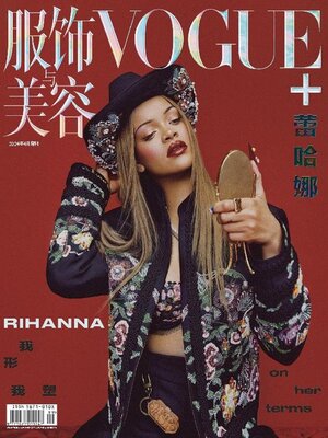 cover image of Vogue me